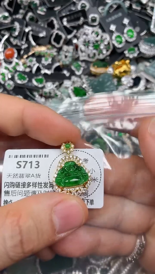 颈饰未镶嵌翡翠S713吊坠
