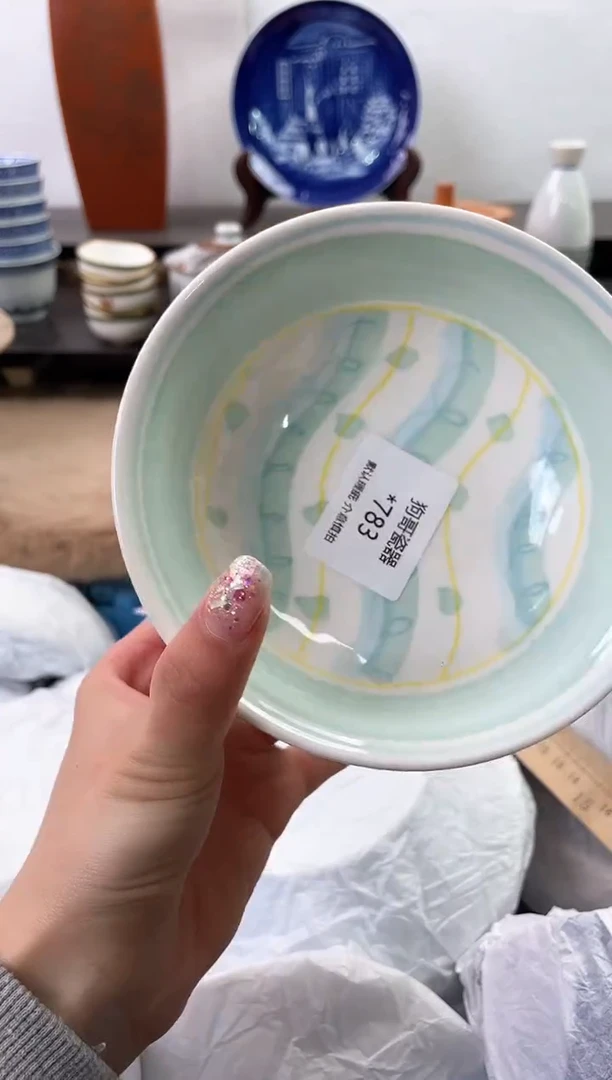 【闪购商品】瓷片783海外中古回流瓷器 默认瑕疵慎拍