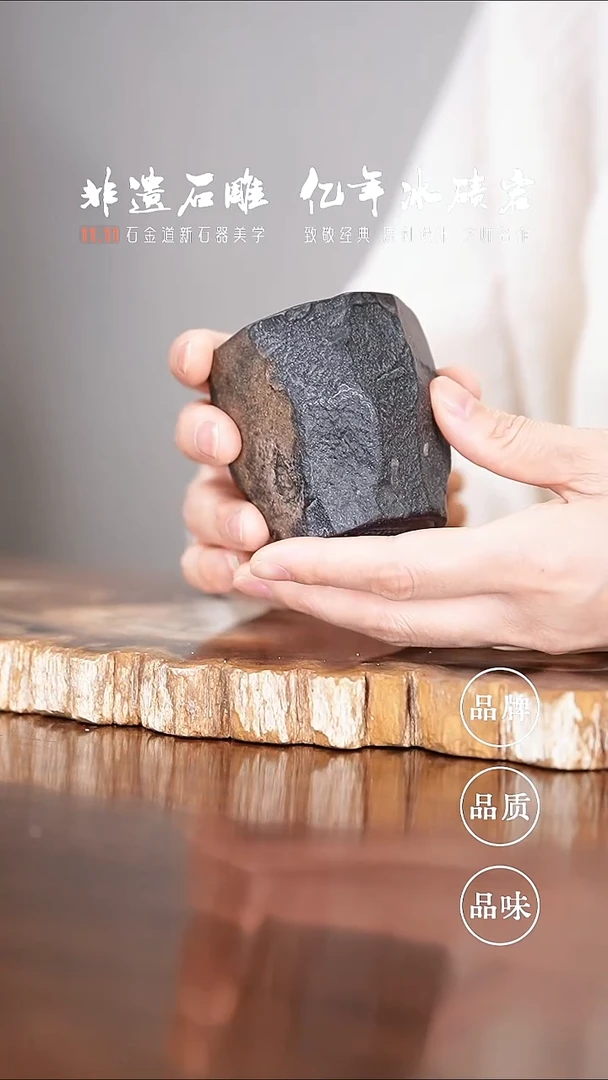 自然随形手作主人杯