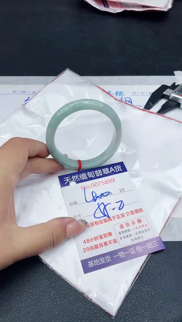 【闪购商品】翡翠手镯未镶嵌88888888