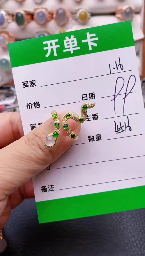 【闪购商品】翡翠戒指银S925镶嵌/4516