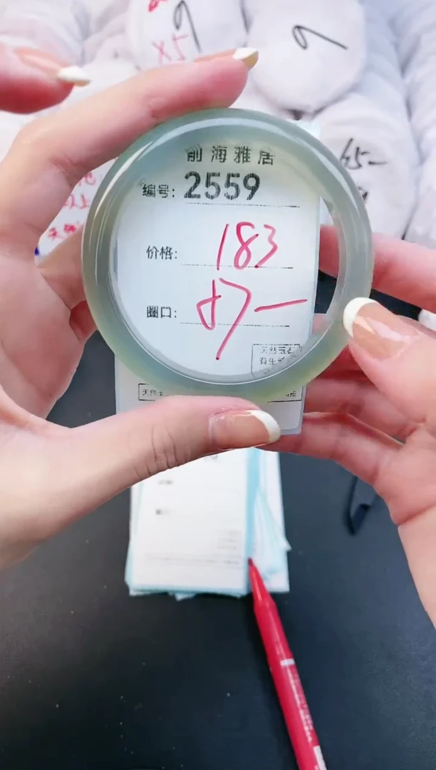 【闪购商品】玛瑙/玉髓手镯未镶嵌2559