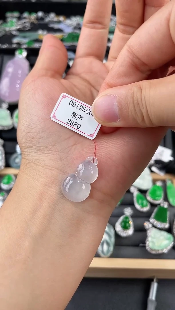 未镶嵌挂件翡翠0912SG06