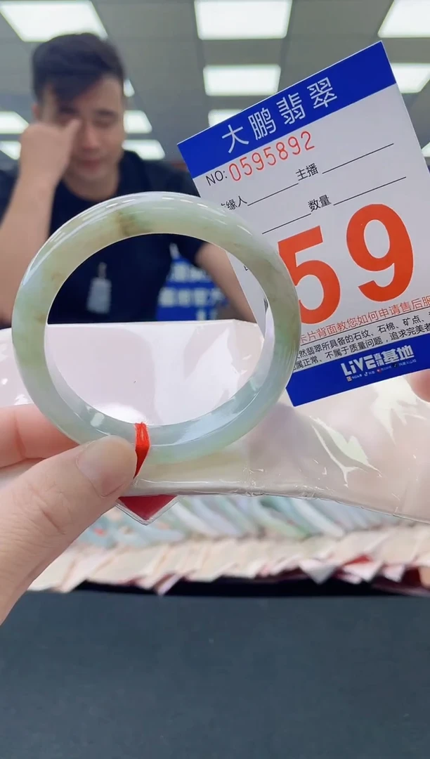 未镶嵌手镯翡翠AAAAAAAAAA