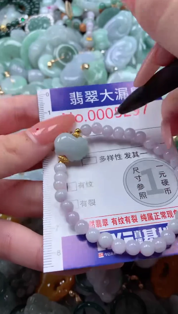 翡翠未镶嵌吊坠(不含链)5297