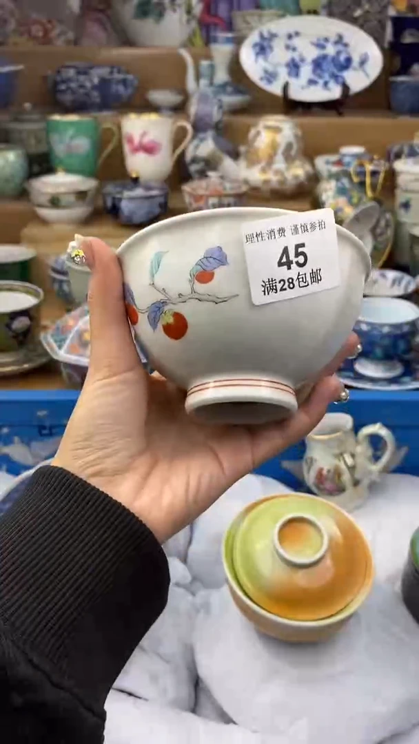 【闪购商品】杯瓷色工艺品品品品045