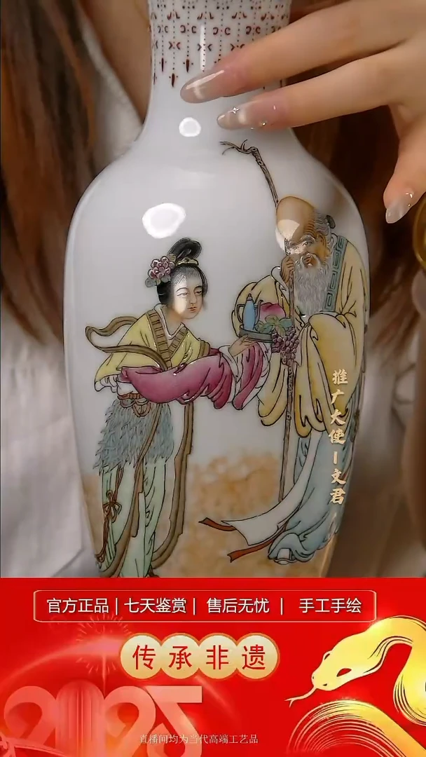 摆件景德镇陶瓷B802