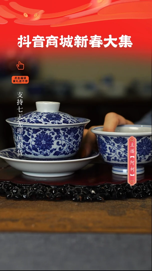 【闪购商品】其他青花缠枝莲2件套，，，，，