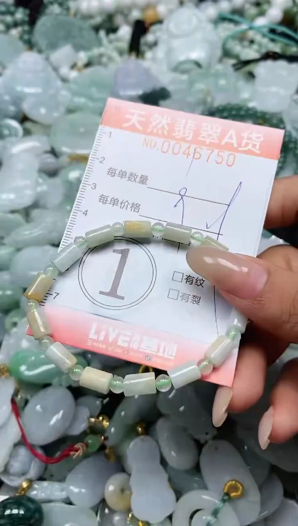 翡翠未镶嵌颈饰闪购0046750