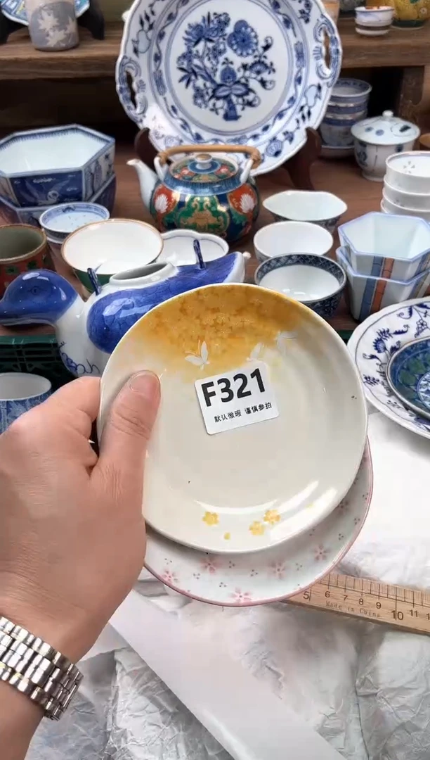 瓷片321