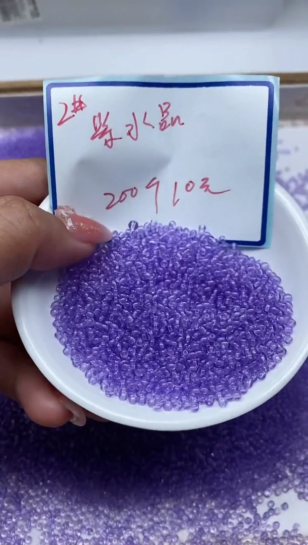 水晶珠宝半成品未镶嵌M747 维多利亚2mm200个10元