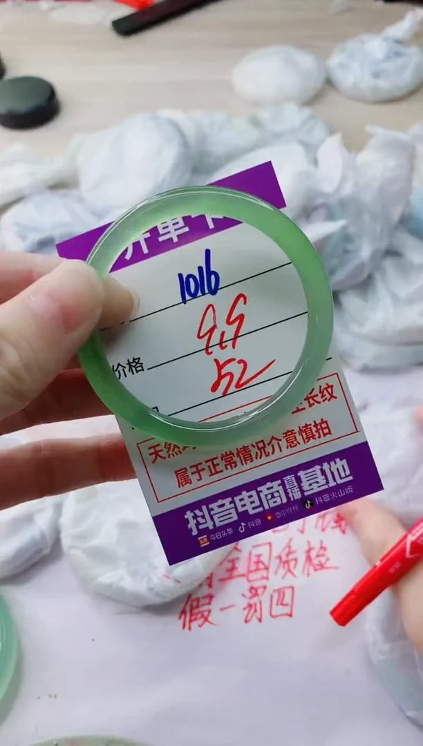 玛瑙/玉髓手镯未镶嵌1016