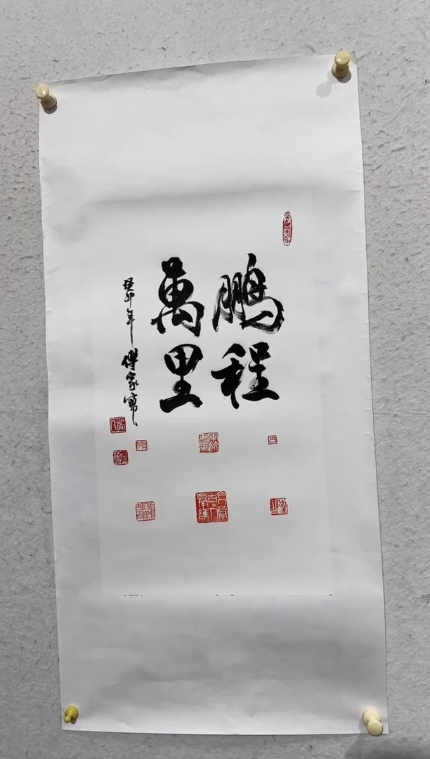 【闪购商品】书法11111111111111111111
