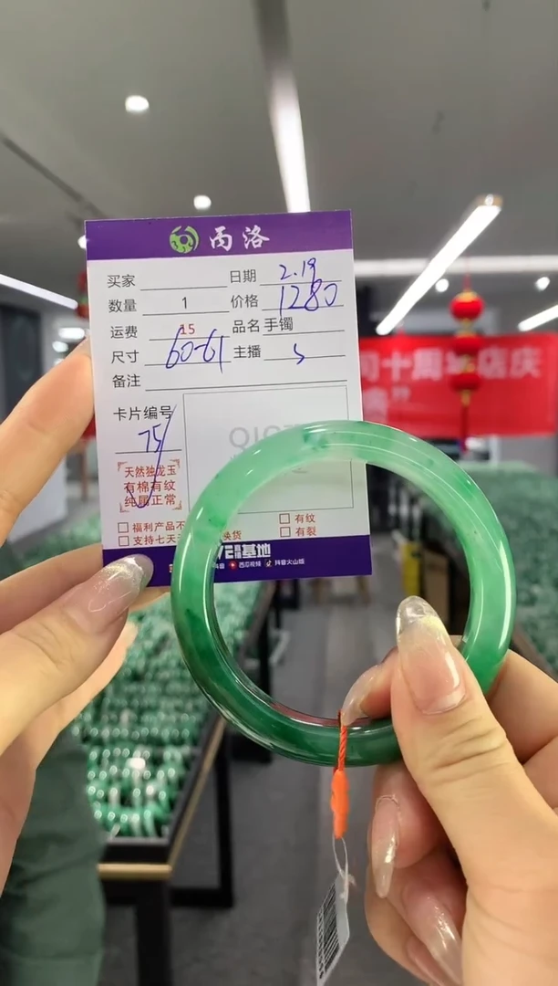 【闪购商品】石英质玉手镯未镶嵌手镯