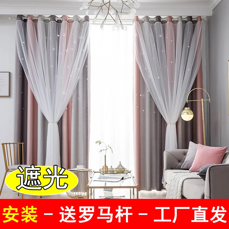 梦幻蝴蝶窗帘 简约可爱