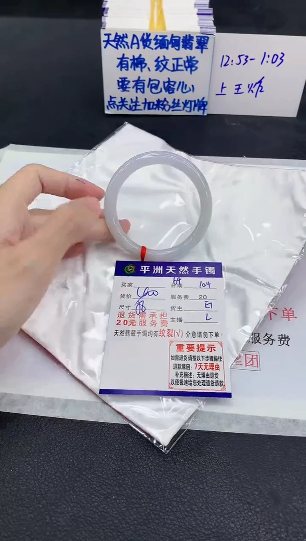 未镶嵌手镯翡翠11111111