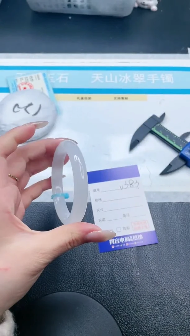 【闪购商品】石英质玉手镯未镶嵌26V383-56