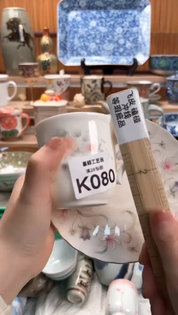 瓷片粒*080K满28包邮 不满找客服延迟发货