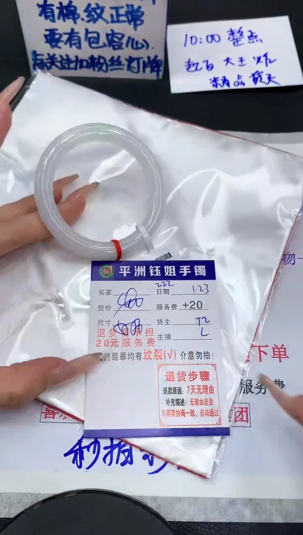 【闪购商品】翡翠手镯未镶嵌11111111111