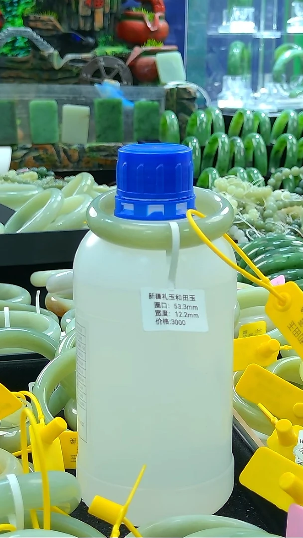 未镶嵌手镯和田玉53.3