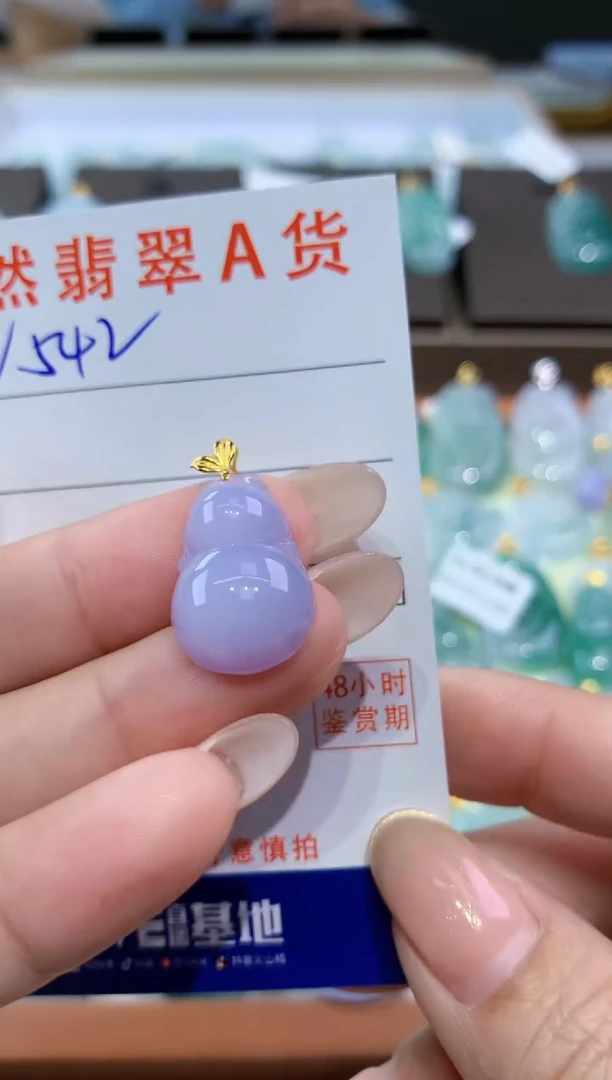 颈饰18K金镶嵌翡翠天然缅甸翡翠A货挂件