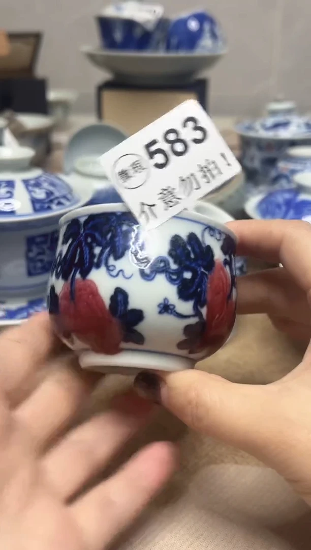 微瑕583，介意勿拍