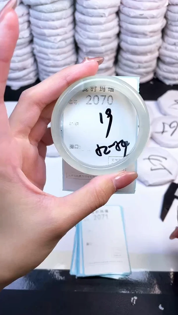 手镯玛瑙/玉髓未镶嵌2070