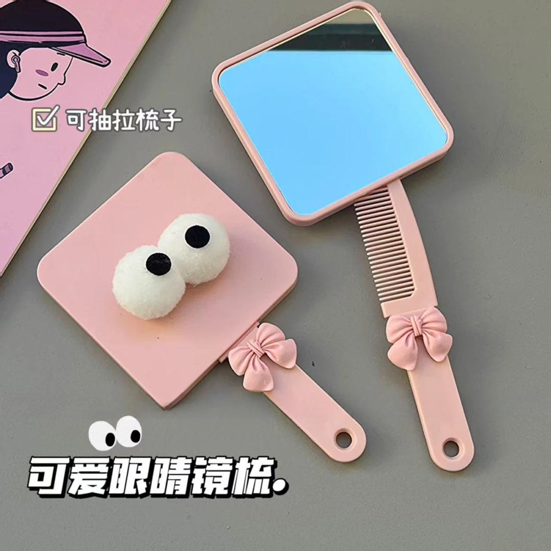 【双叶】大眼睛蝴蝶手柄镜子便携随身补妆化妆镜手持梳子宿舍家用