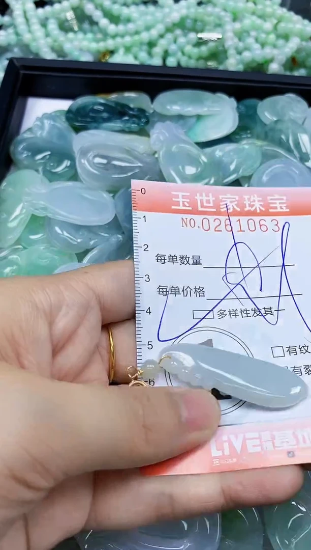 翡翠未镶嵌颈饰闪购0261063多样性发其一