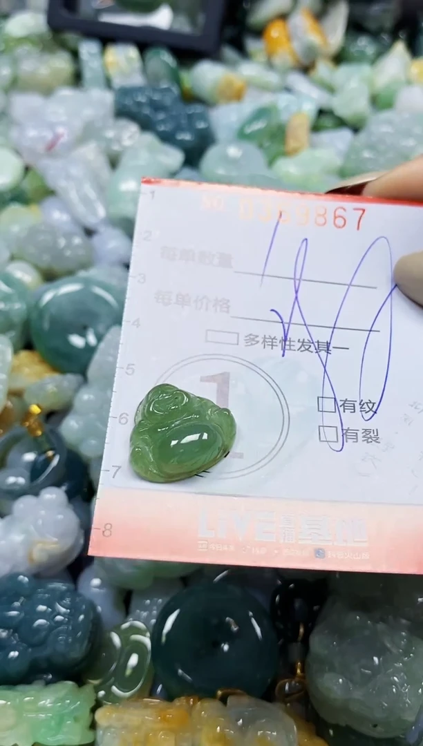 颈饰未镶嵌翡翠闪购0369867