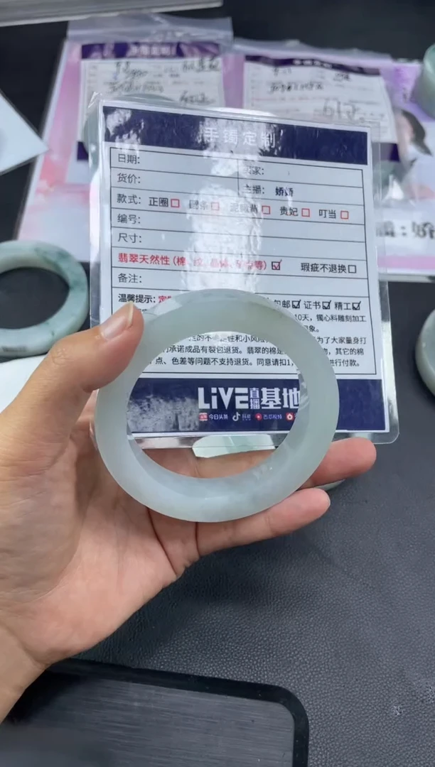 未镶嵌手镯定制翡翠丽*定制手镯HFA/DZS78