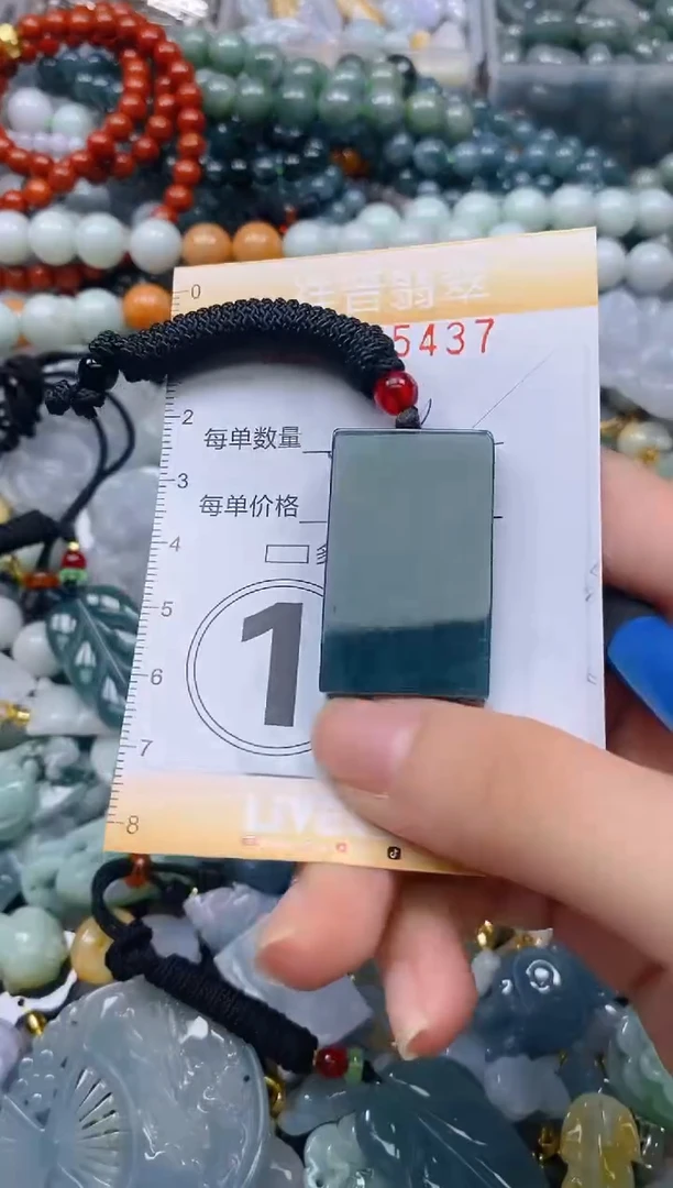 翡翠未镶嵌颈饰闪购0195437