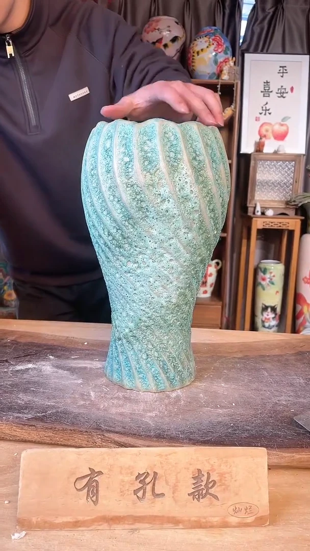 【闪购商品】摆件18-228口14高31  一个