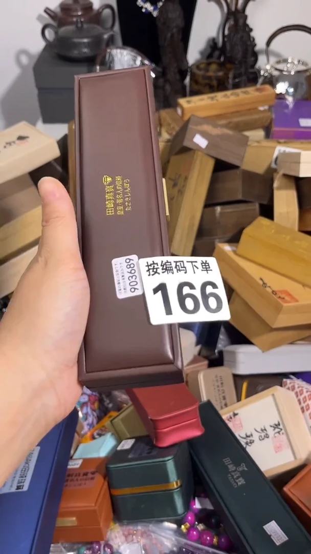一****店瓷器 瓷器 瓷器166