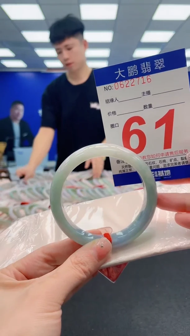 翡翠手镯未镶嵌AAAAAAAAAAAAAAAAAA