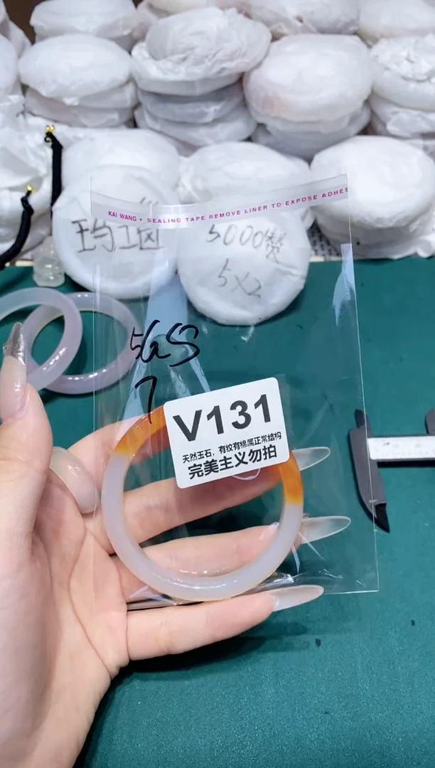 手镯玛瑙/玉髓未镶嵌56