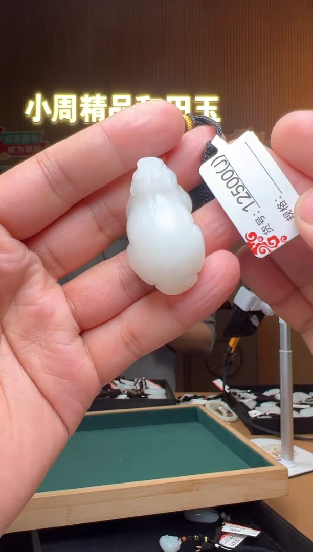 【闪购商品】和田玉吊坠未镶嵌J