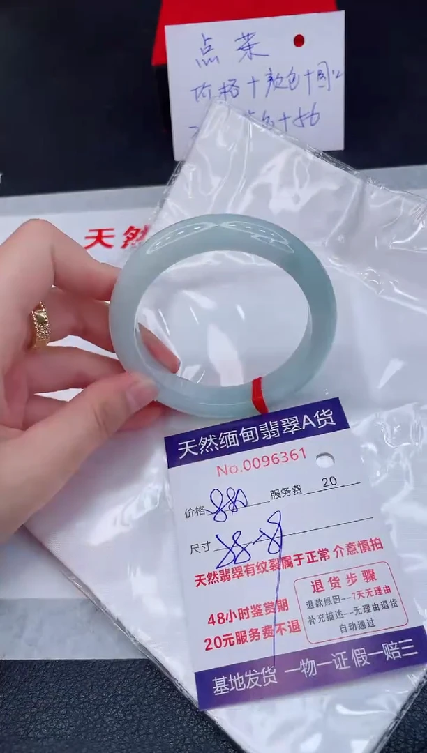 未镶嵌手镯翡翠880.00