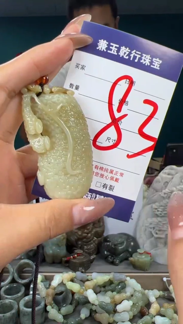 颈饰未镶嵌和田玉和田玉