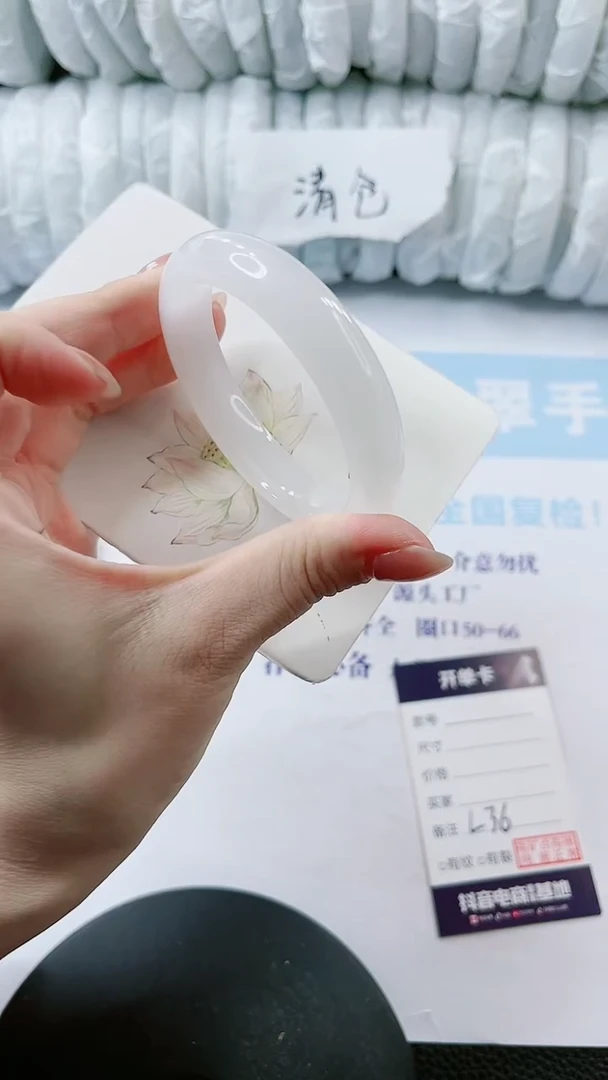 【闪购商品】石英质玉手镯未镶嵌多样性发货L36
