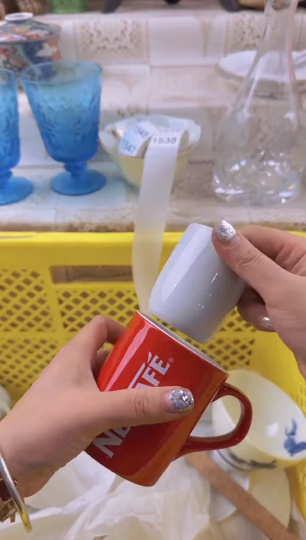 538默认微瑕，满20元包邮