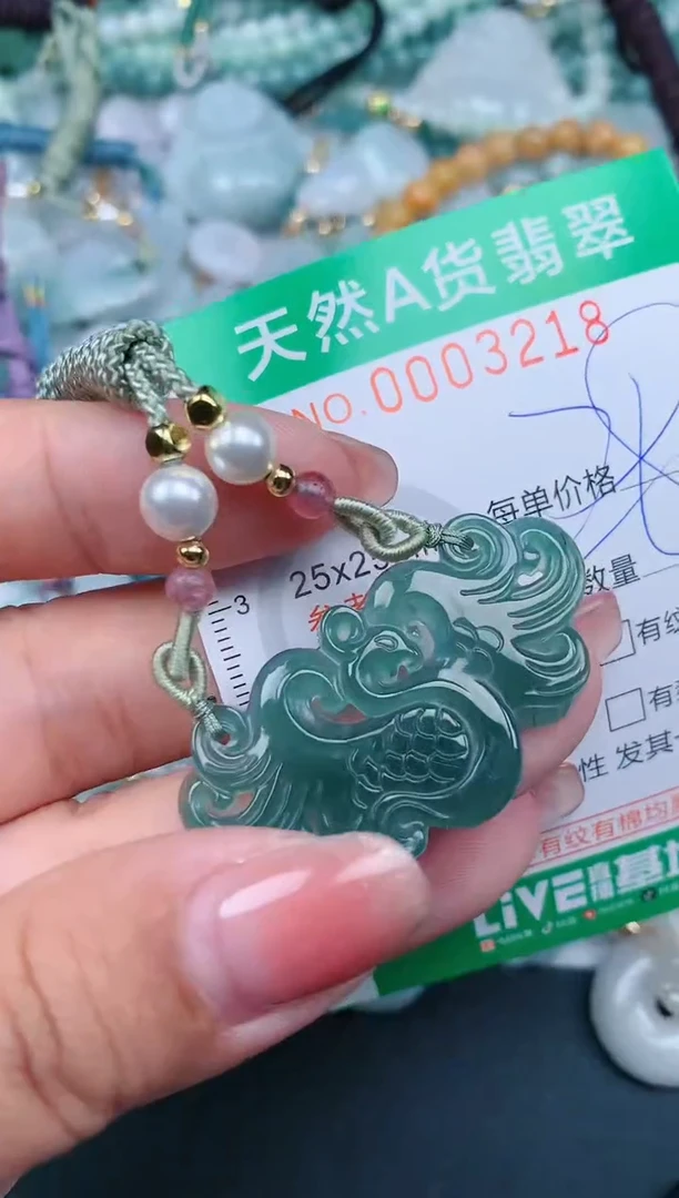 【闪购商品】翡翠颈饰未镶嵌.0003218