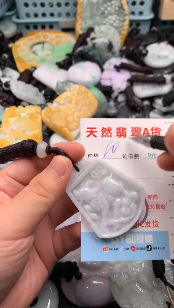 翡翠未镶嵌吊坠(不含链)1