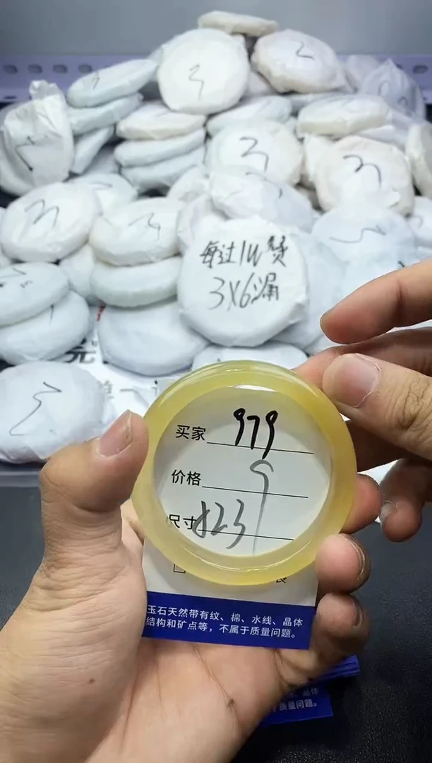 玛瑙/玉髓手镯未镶嵌979