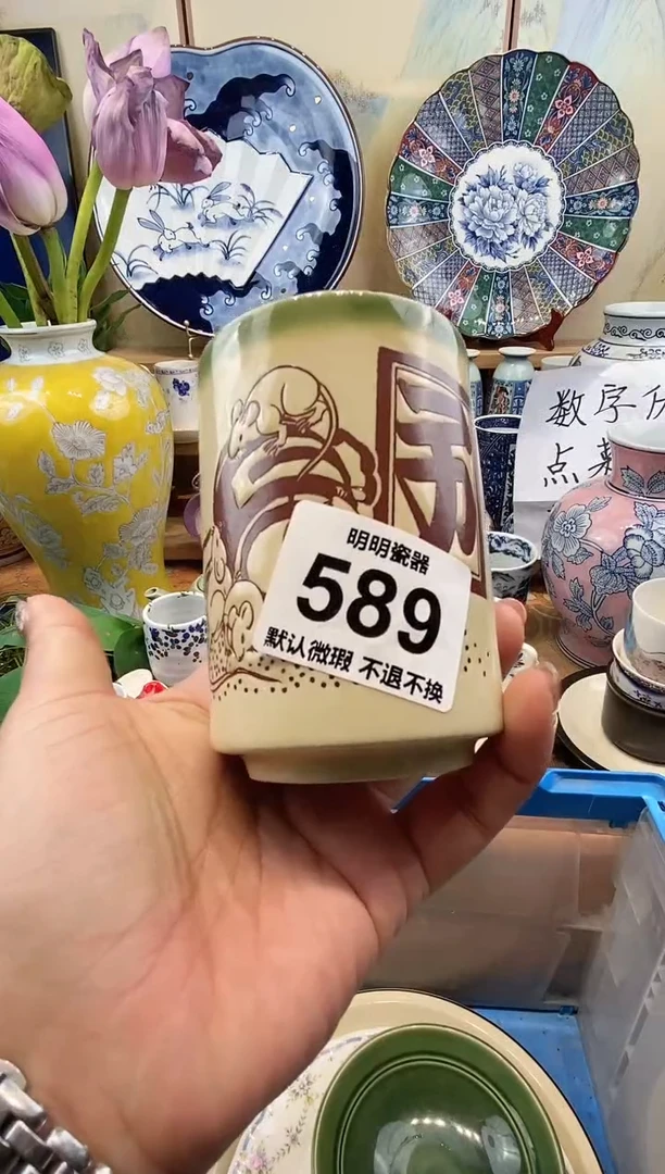 瓷片家***主满28包邮 发货后不退不换！介意慎拍！！！
