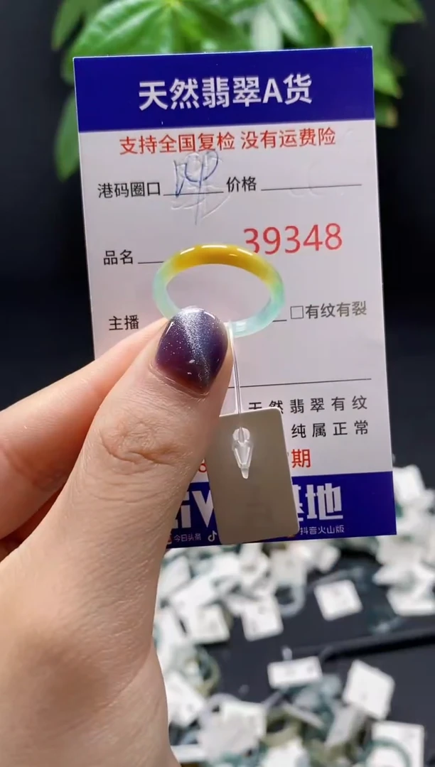 翡翠戒指未镶嵌天然翡翠戒圈9348