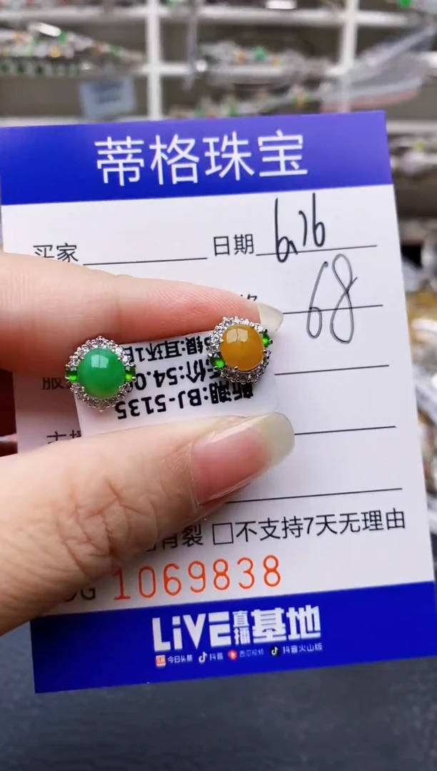 翡翠戒指银S925镶嵌9838