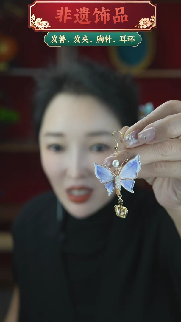 合金无重工淡紫色蝴蝶耳钩单只