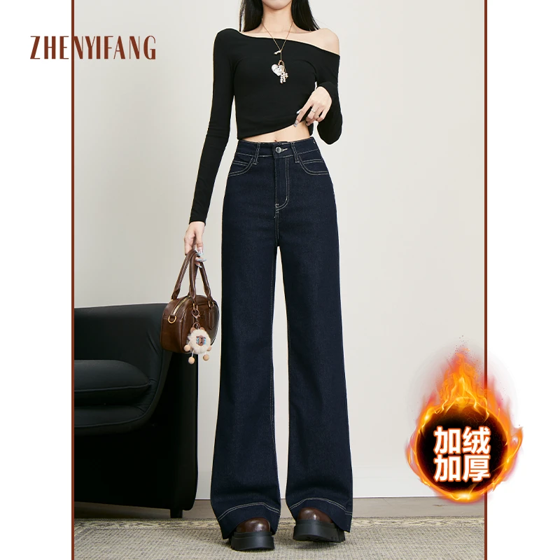 2025秋冬加绒新款高腰阔腿裤垂坠包容感不掉色牛仔裤女微喇裤子