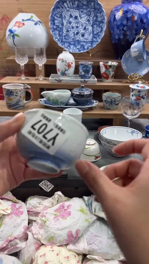 瓷片尔**婉     Y707